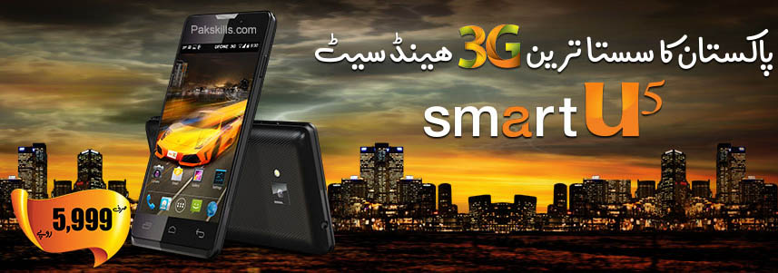 3G Android Ufone Smart U5 Specifications