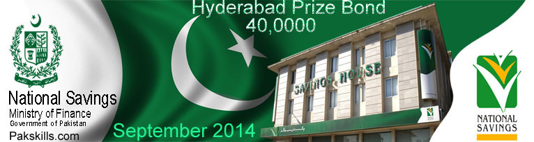 Prize Bond Rs.40,000 September 2014