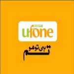 UFone International Prepaid Phone to Phone Recharge
