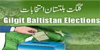 PML-N Leading Gilgit - Gilgit Baltistan Elections 8th June 2015