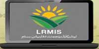 Land Record Management Information System Latest Jobs