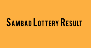 lottery sambad today result 4pm